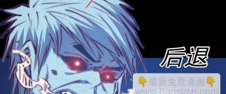 Trường Sinh Đạo Chapter 91 - 16