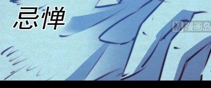 Trường Sinh Đạo Chapter 91 - 24