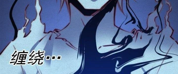 Trường Sinh Đạo Chapter 91 - 72
