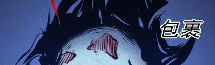 Trường Sinh Đạo Chapter 91 - 77