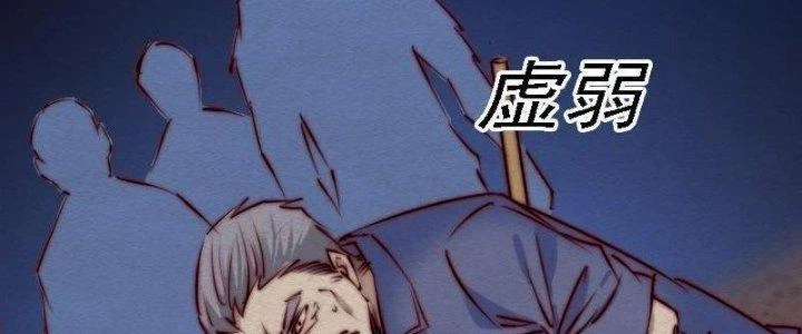 Trường Sinh Đạo Chapter 91 - 95