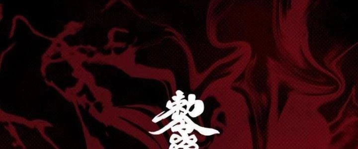 Trường Sinh Đạo Chapter 91 - 132