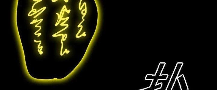 Trường Sinh Đạo Chapter 92 - 115