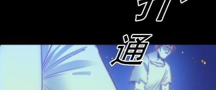 Trường Sinh Đạo Chapter 92 - 116