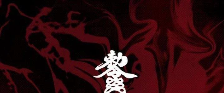Trường Sinh Đạo Chapter 92 - 130
