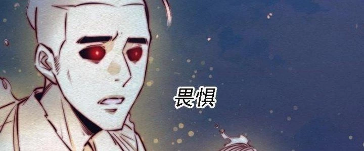 Trường Sinh Đạo Chapter 93 - 23