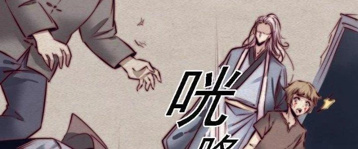 Trường Sinh Đạo Chapter 93 - 92