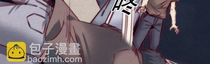 Trường Sinh Đạo Chapter 93 - 93
