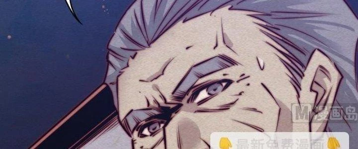 Trường Sinh Đạo Chapter 94 - 19