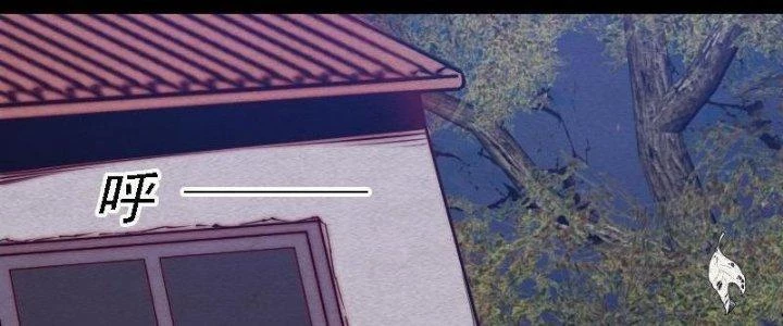 Trường Sinh Đạo Chapter 94 - 66