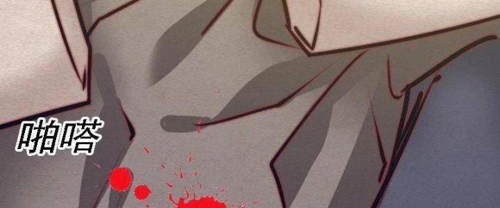 Trường Sinh Đạo Chapter 94 - 84