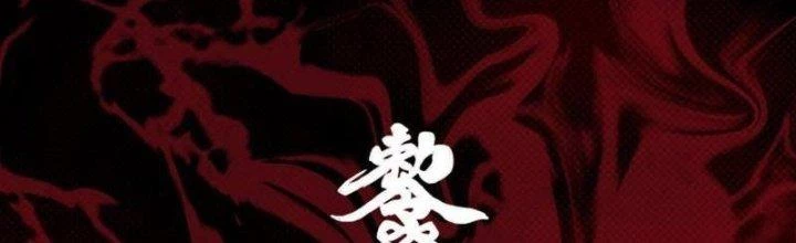 Trường Sinh Đạo Chapter 94 - 137