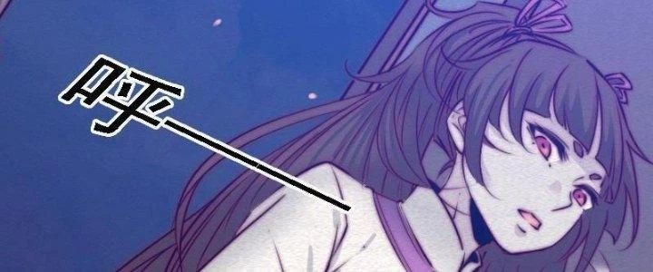 Trường Sinh Đạo Chapter 95 - 12