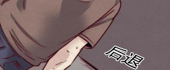 Trường Sinh Đạo Chapter 95 - 16