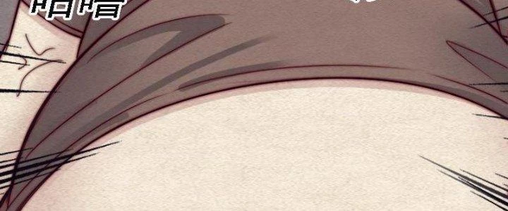 Trường Sinh Đạo Chapter 95 - 54