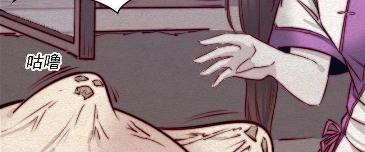 Trường Sinh Đạo Chapter 95 - 71