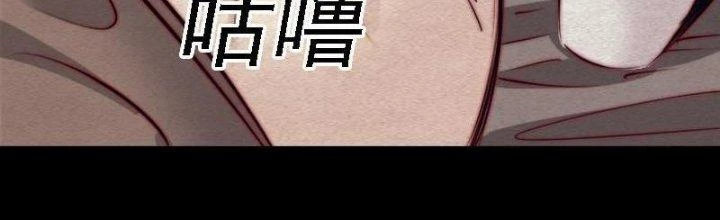 Trường Sinh Đạo Chapter 95 - 73
