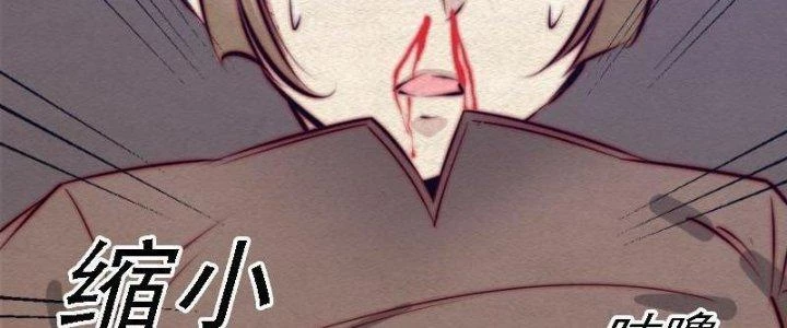 Trường Sinh Đạo Chapter 95 - 87