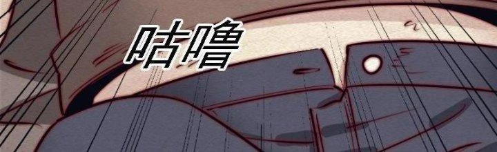 Trường Sinh Đạo Chapter 95 - 89