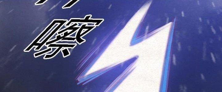Trường Sinh Đạo Chapter 96 - 47