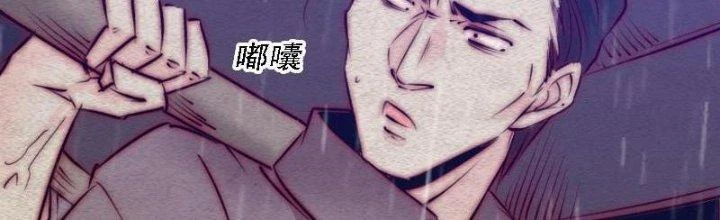 Trường Sinh Đạo Chapter 96 - 89