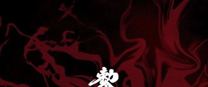 Trường Sinh Đạo Chapter 96 - 131