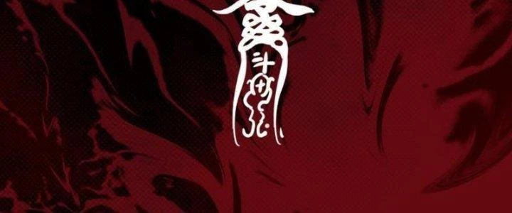 Trường Sinh Đạo Chapter 96 - 132