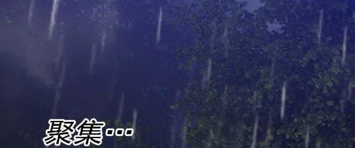 Trường Sinh Đạo Chapter 97 - 40