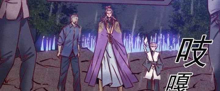 Trường Sinh Đạo Chapter 97 - 54