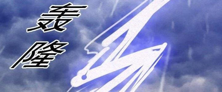 Trường Sinh Đạo Chapter 97 - 100