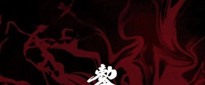 Trường Sinh Đạo Chapter 97 - 136
