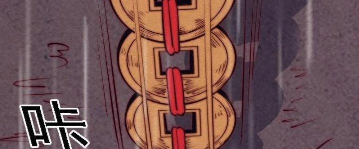Trường Sinh Đạo Chapter 98 - 42