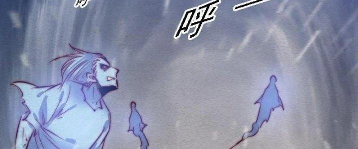 Trường Sinh Đạo Chapter 98 - 62