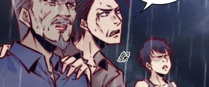 Trường Sinh Đạo Chapter 98 - 68