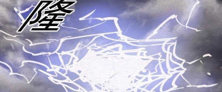 Trường Sinh Đạo Chapter 98 - 71