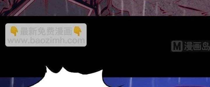 Trường Sinh Đạo Chapter 98 - 94