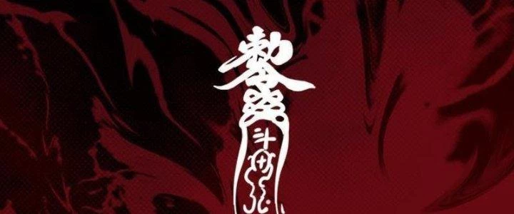 Trường Sinh Đạo Chapter 98 - 131
