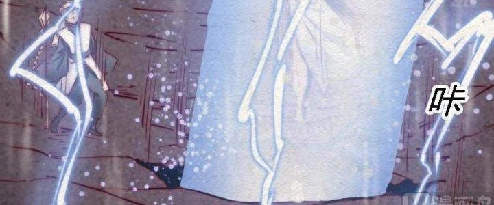 Trường Sinh Đạo Chapter 99 - 58