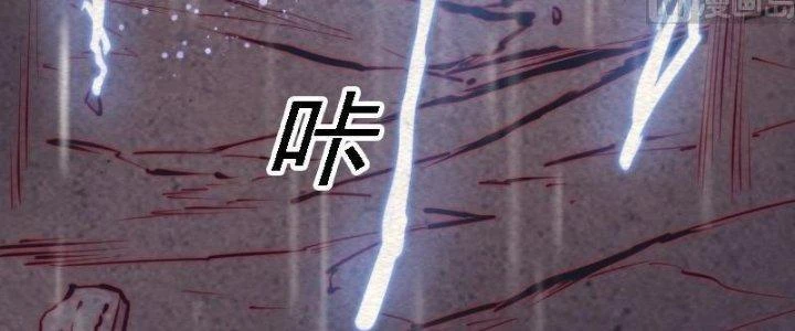 Trường Sinh Đạo Chapter 99 - 59