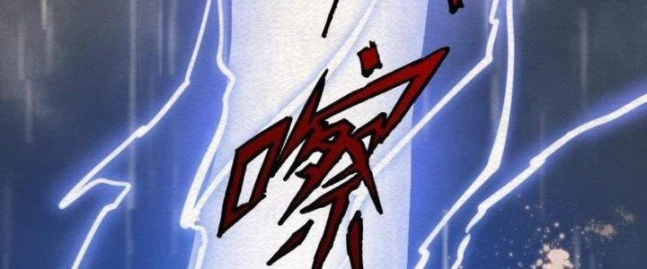 Trường Sinh Đạo Chapter 99 - 74