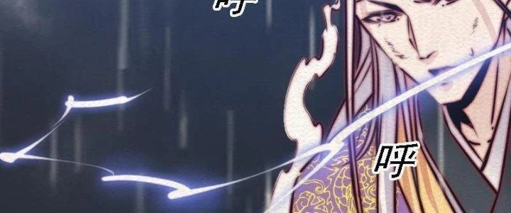 Trường Sinh Đạo Chapter 99 - 95