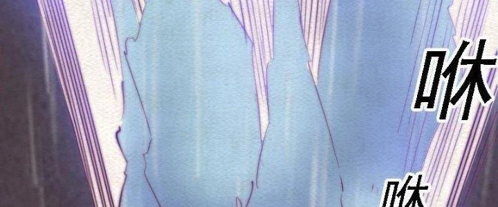 Trường Sinh Đạo Chapter 99 - 123