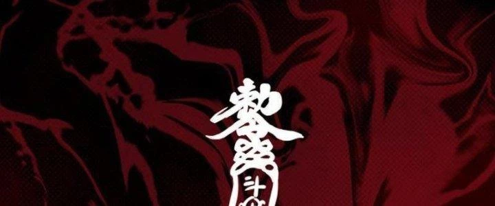 Trường Sinh Đạo Chapter 99 - 138