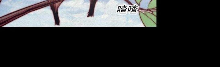 Trường Sinh Đạo Chapter 100 - 9
