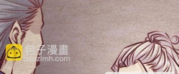 Trường Sinh Đạo Chapter 100 - 75