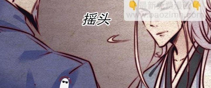 Trường Sinh Đạo Chapter 100 - 76
