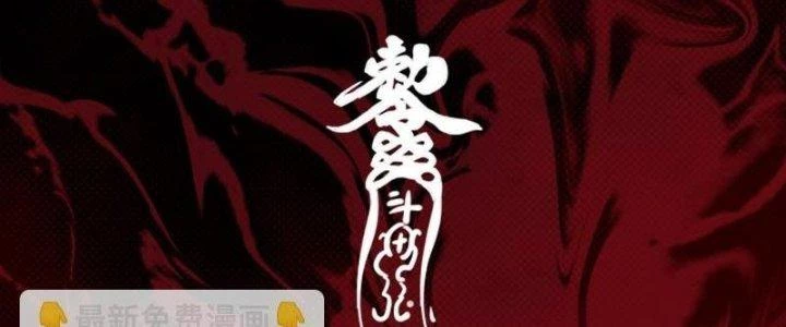Trường Sinh Đạo Chapter 100 - 112