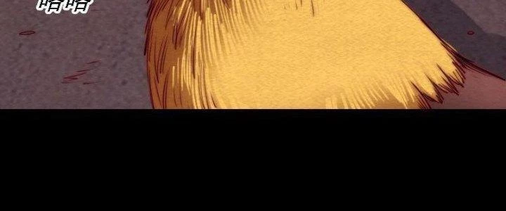 Trường Sinh Đạo Chapter 101 - 8