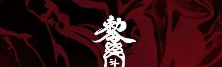 Trường Sinh Đạo Chapter 101 - 129