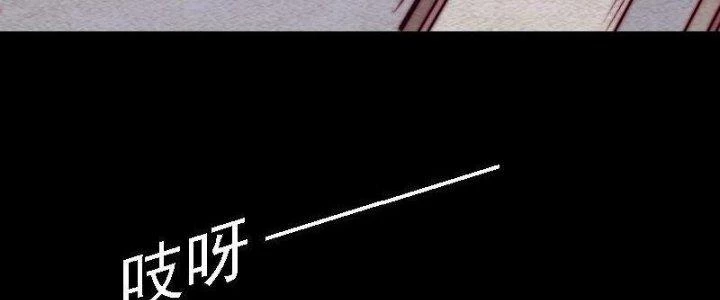 Trường Sinh Đạo Chapter 102 - 82